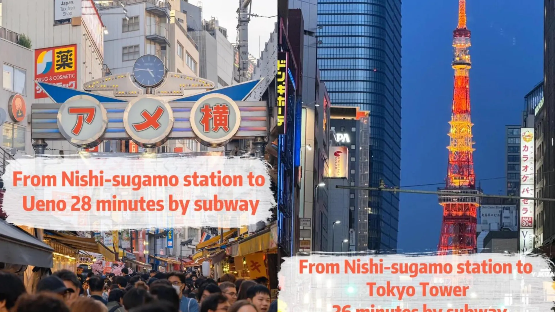 畳寝室2-4人 新宿 渋谷 池袋 東京都 日本