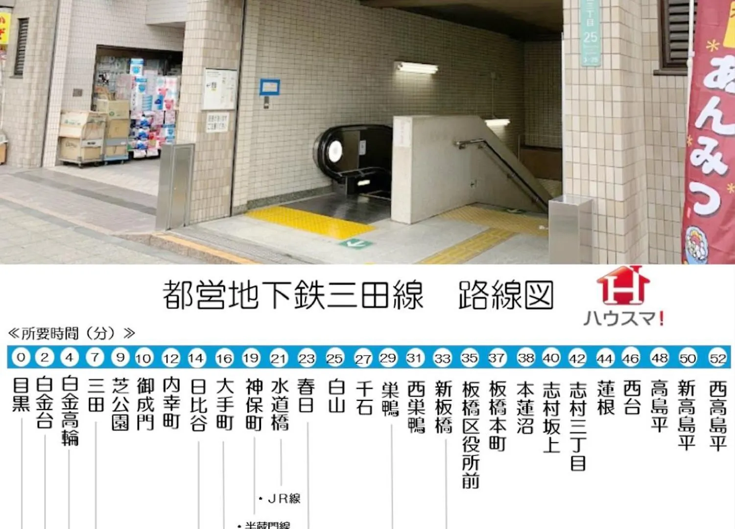 畳寝室2-4人 新宿 渋谷 池袋 東京都 0*,