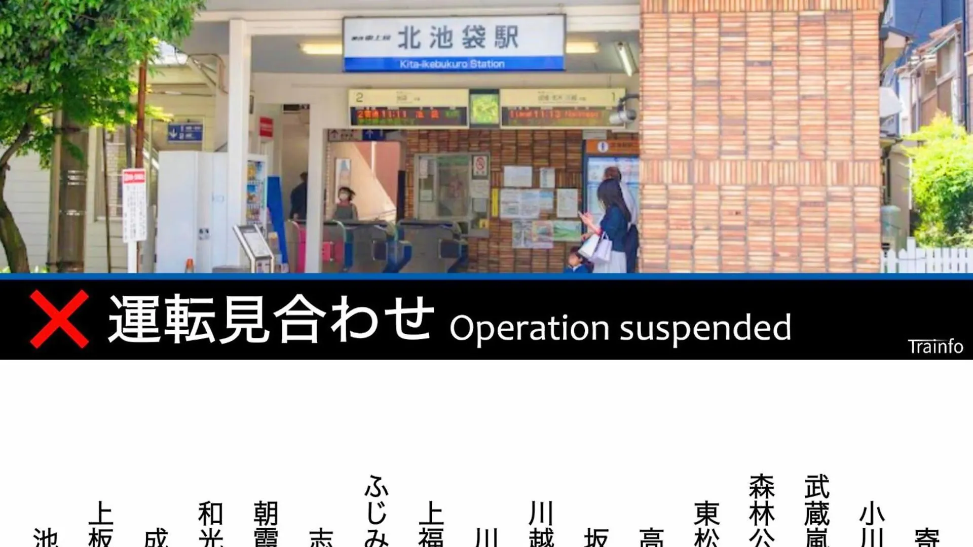 Homestay 畳寝室2-4人 新宿 渋谷 池袋 Tokyo